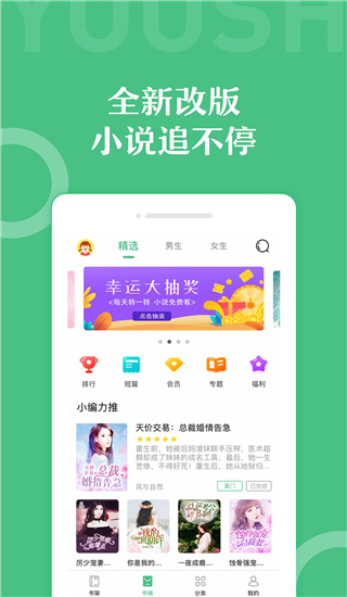 乐书小说0