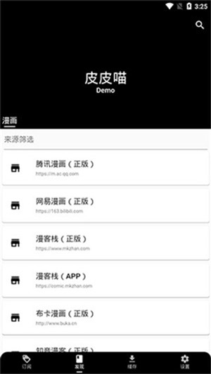 皮皮喵0