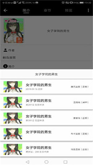 皮皮喵1