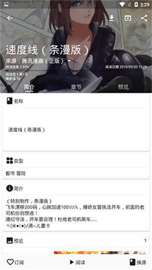 皮皮喵2