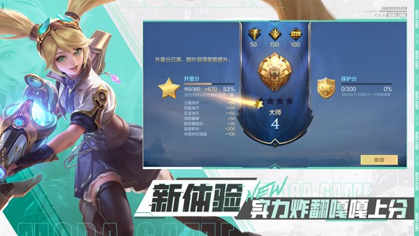 决胜巅峰测试服0
