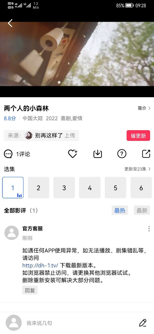 大海视频2