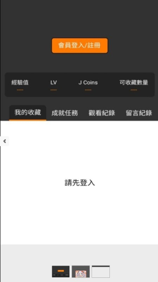 jmcomic.2.0.mic1.6.92