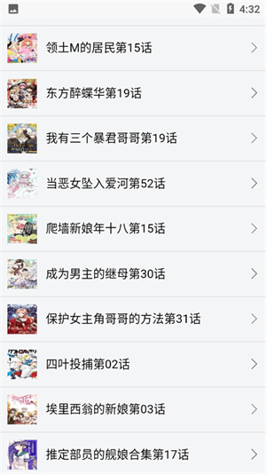 新新漫画1