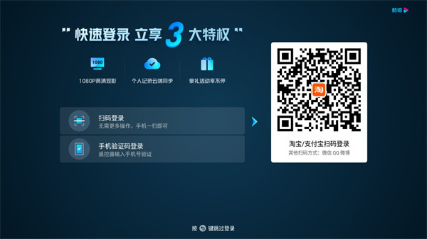 酷喵app官方版3