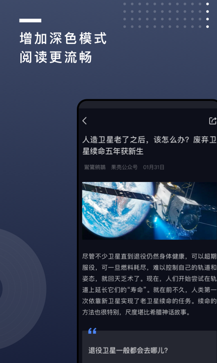 果壳1