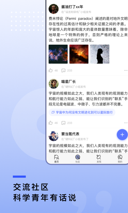 果壳0