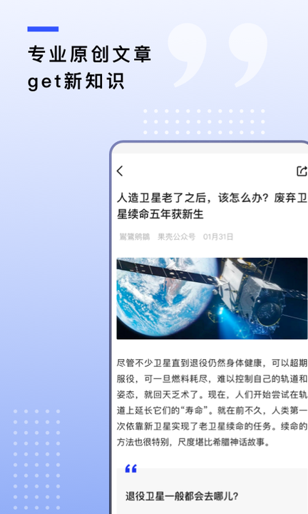 果壳3