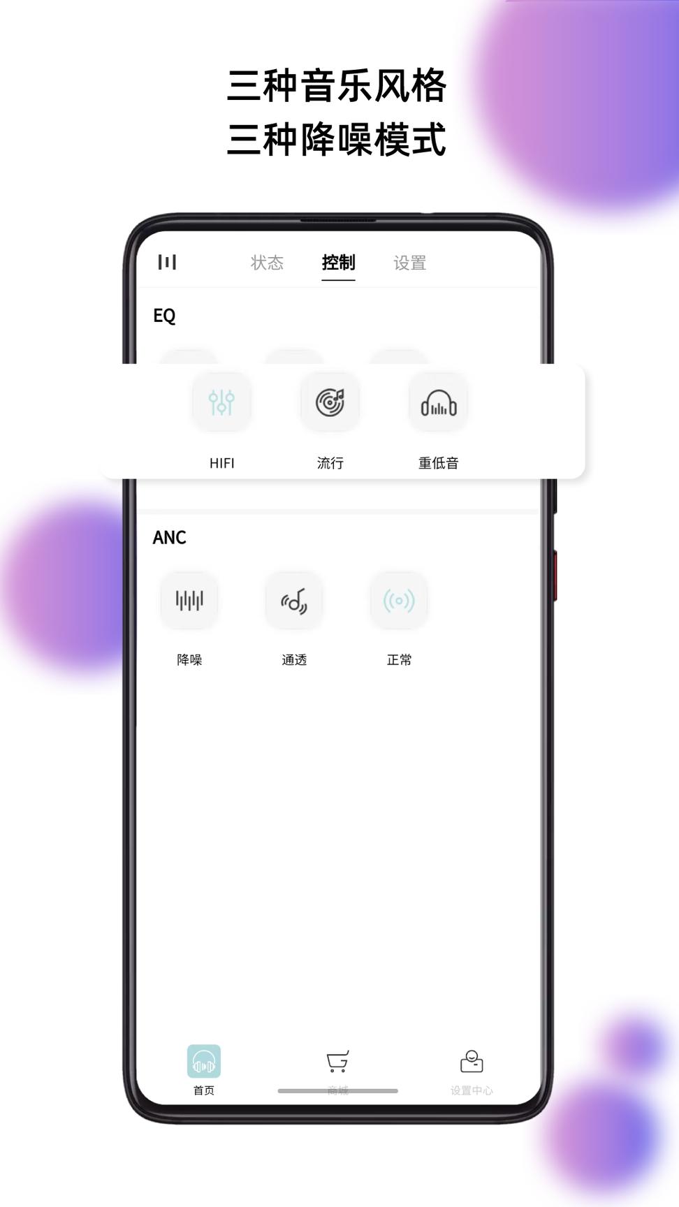 籁特易耳1