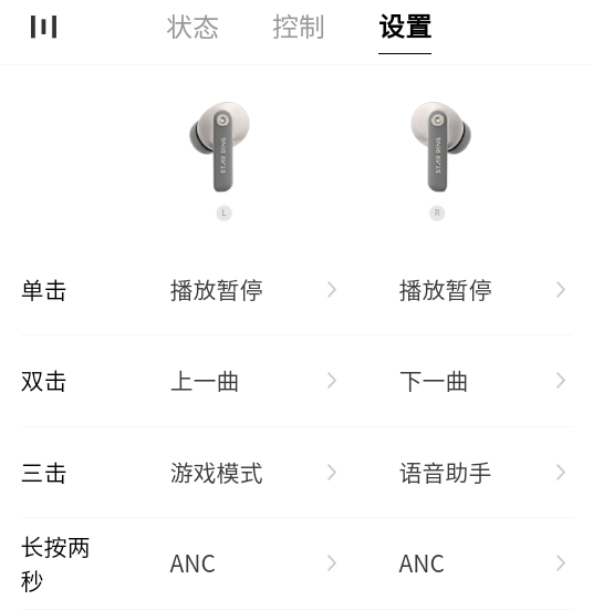 籁特易耳
