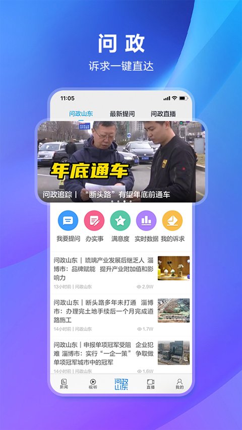 闪电新闻0