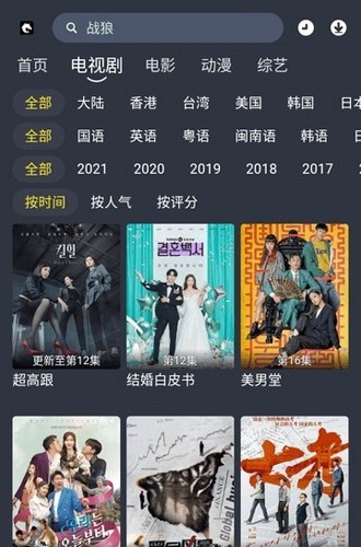 黑马影视