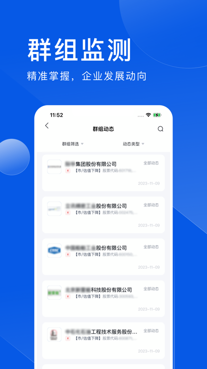灵犀超链