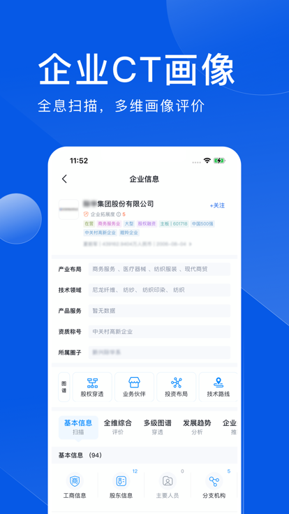 灵犀超链