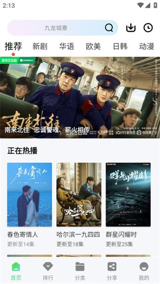 长风视频3