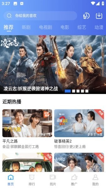虾皮影视1