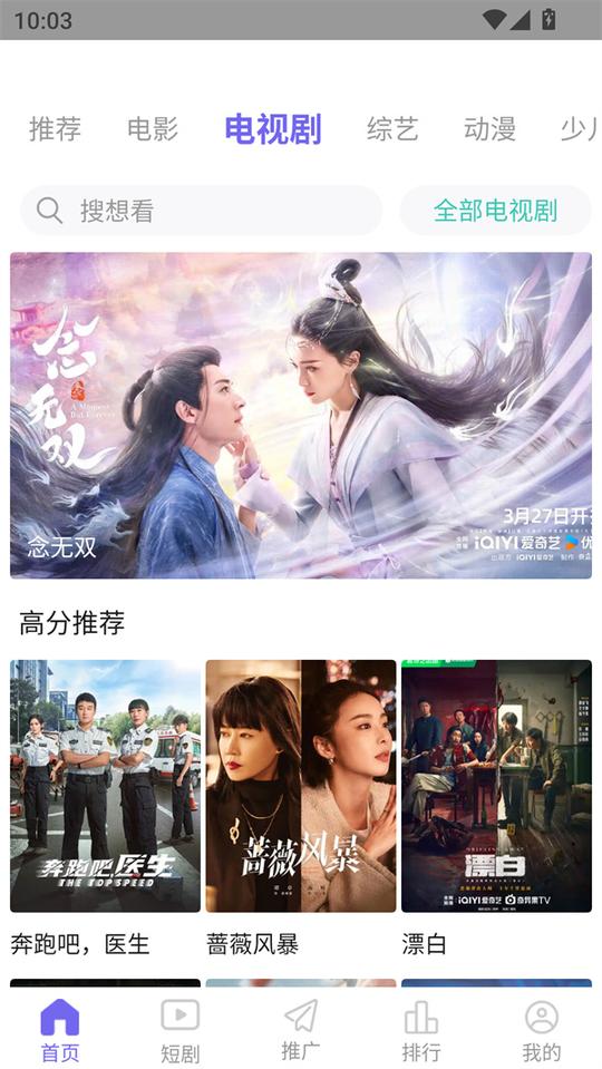 观影时光无广告版2