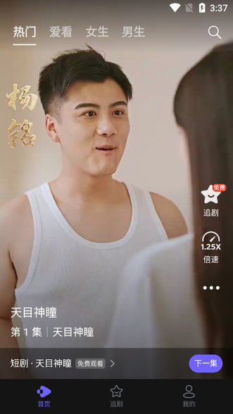 西饭短剧0