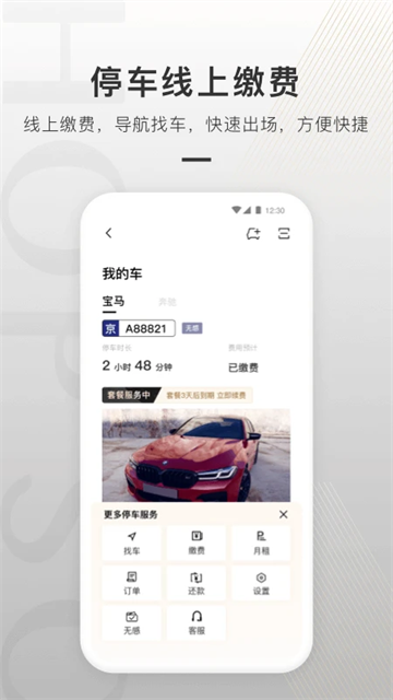 合生通1