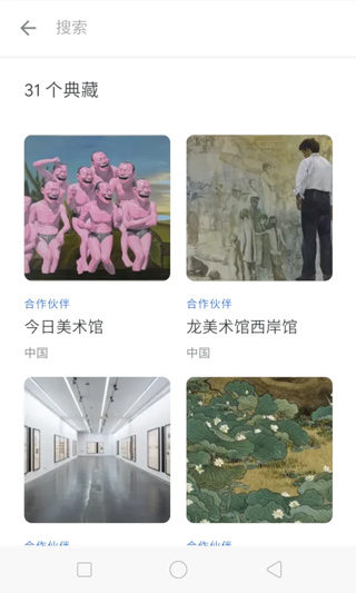 观妙中国0