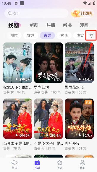 西饭短剧安卓版下载