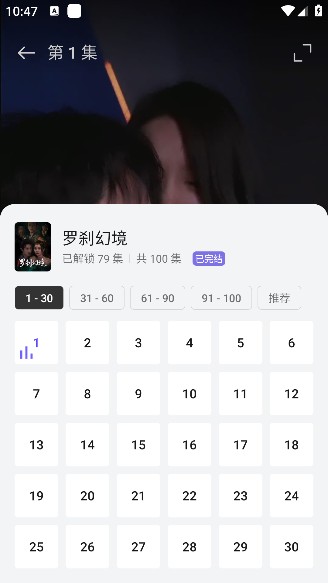 西饭短剧安卓版下载