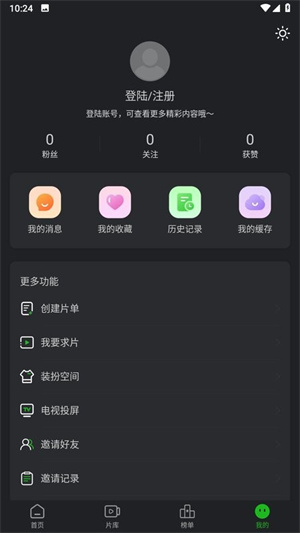 鳄鱼视频3