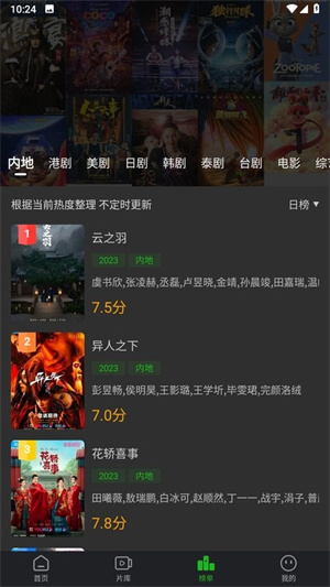 鳄鱼视频2