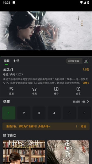鳄鱼视频