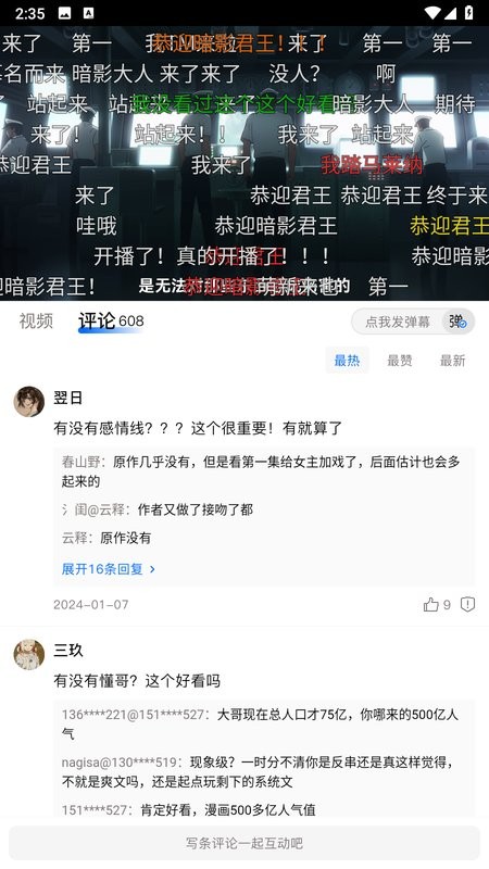 黑猫动漫0