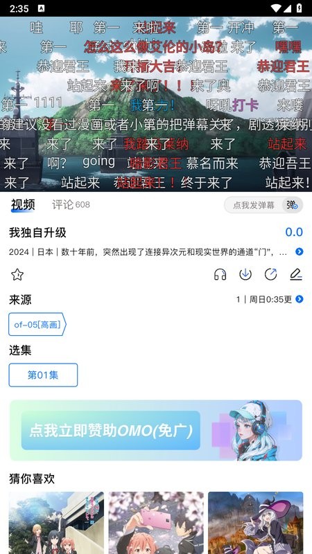 黑猫动漫2
