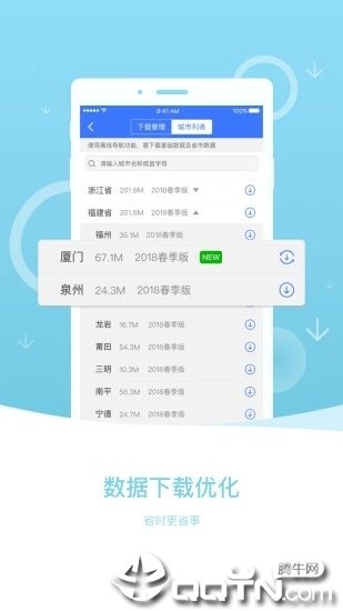 导航犬