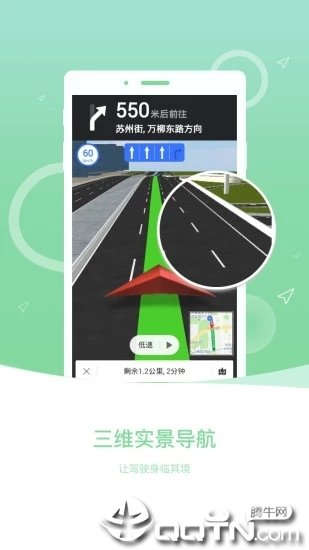 导航犬