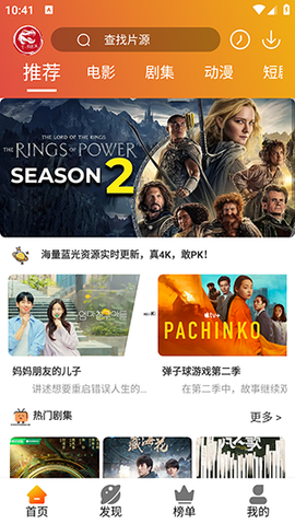 霸王龙影库0