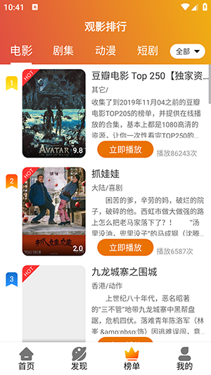 霸王龙影库2