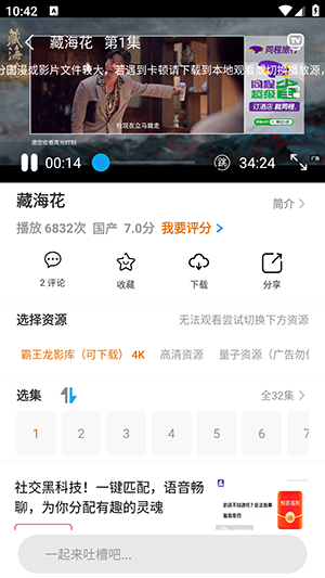 霸王龙影库3