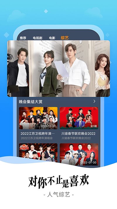 爱优影视大全免费追剧app0