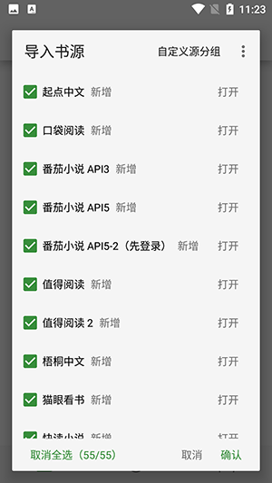 书友畅读2