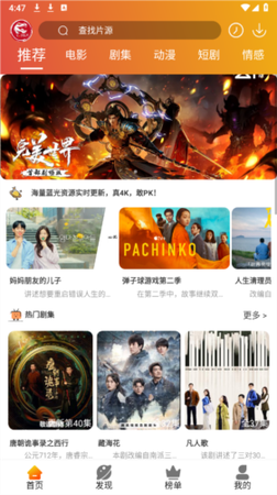 霸王龙影库
