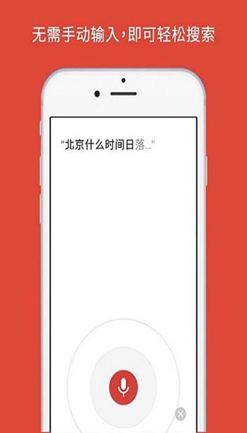 chrome浏览器下载安卓手机版2