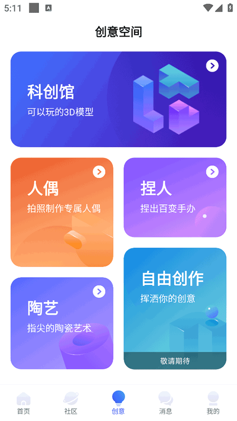 米家3D打印0