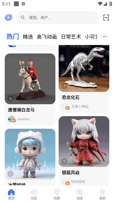 米家3D打印1