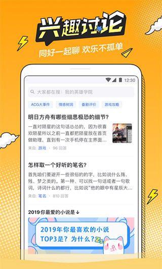 半次元1