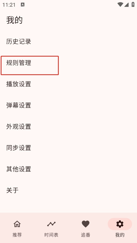Kazumi纯净版