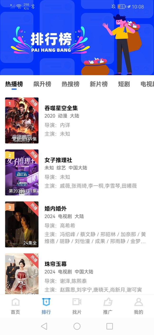 翡翠视频0