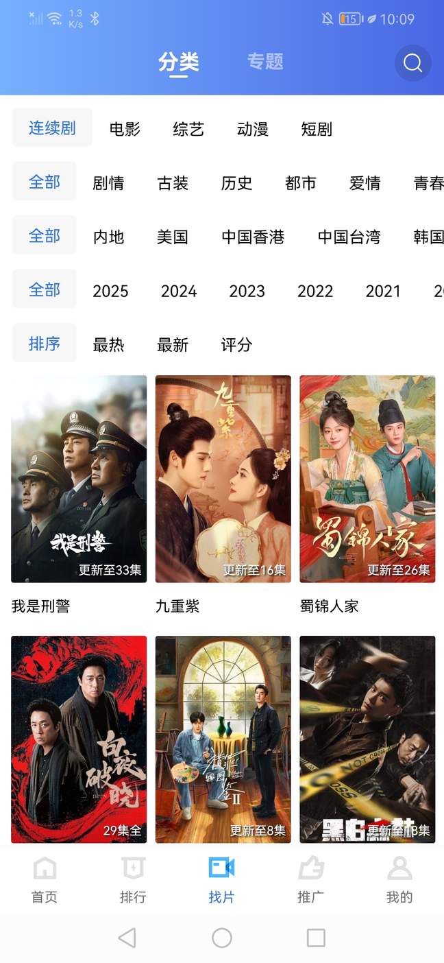 翡翠视频1