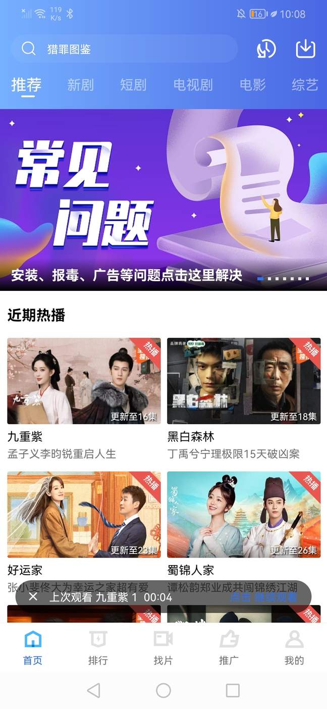 翡翠视频2