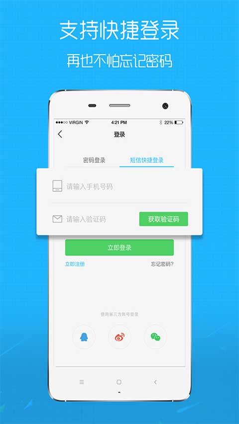 嘉兴圈2