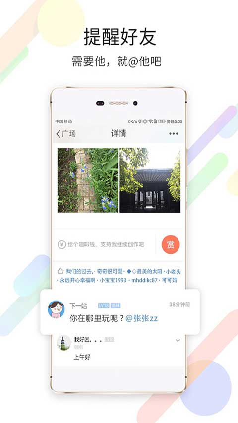 嘉兴圈3