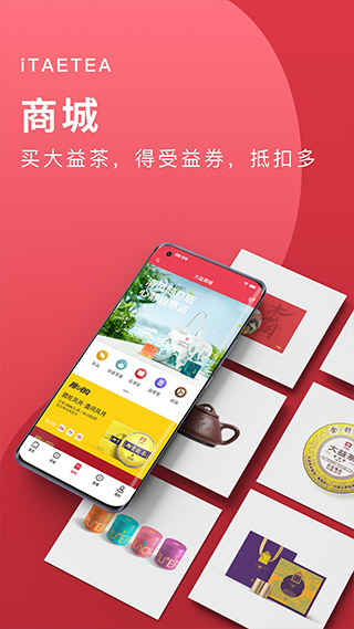 益友会4